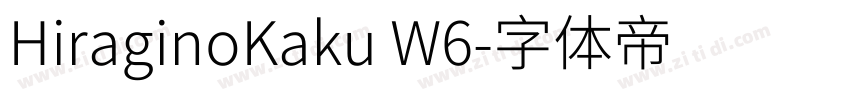 HiraginoKaku W6字体转换